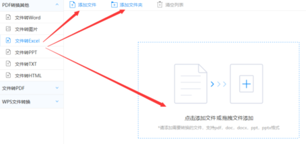 银河国际手机游戏下载使用讲解 - 选择文件格式